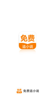 华体汇官方app